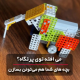 فیل رباتیک
