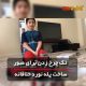پله نورد خلاقانه